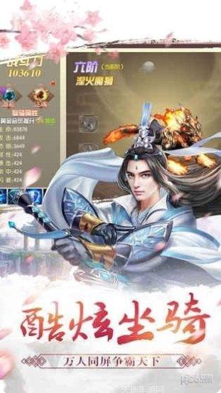 天剑诀乱世浮沉角色推荐