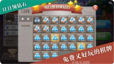 大亨棋牌玩法介绍