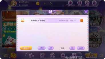 中信皇廷棋牌最新版本