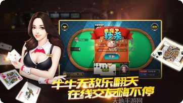 仙帝棋牌玩法介绍