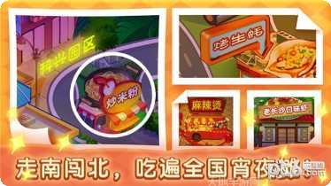 路边的夜宵摊经营技巧