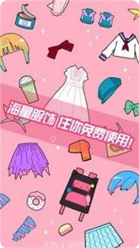 可爱头像表情制作模拟器最新版本