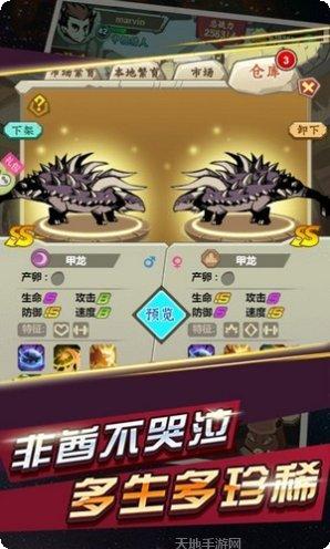 部落指挥官红包版玩法