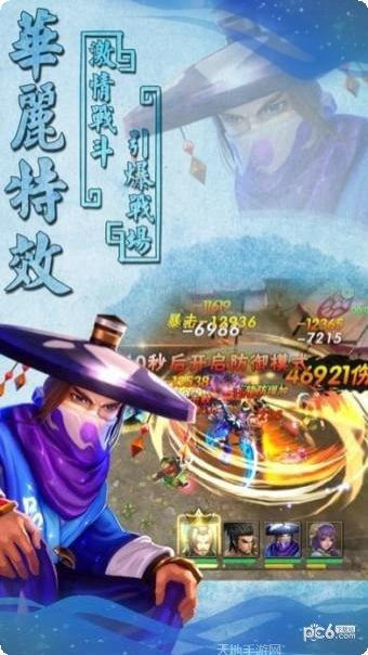 三国杀自走棋最新版本