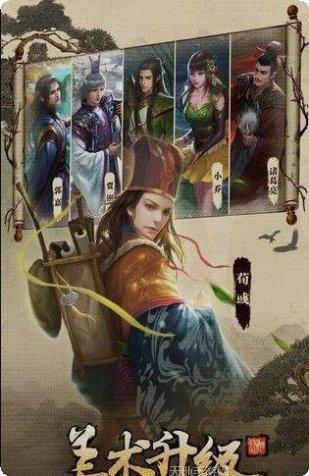 三国杀自走棋玩法介绍