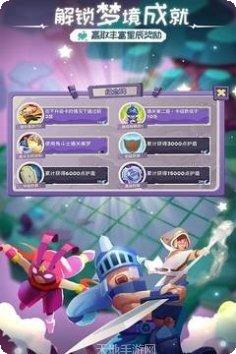 勇者大暴走梦境彼岸卡牌组合