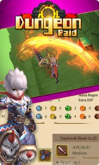 地宫勇者装备搭配