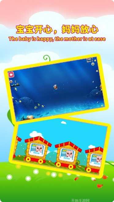 宝宝乐器演奏家安卓版