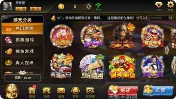 天天福建麻将技巧