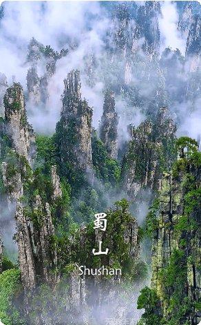 鸿蒙神器传奇攻略