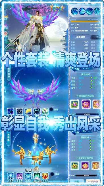 武林盟主举杯邀月角色介绍