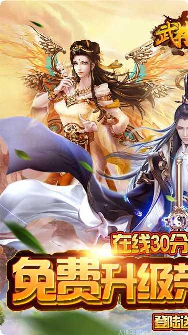 武林盟主举杯邀月游戏玩法