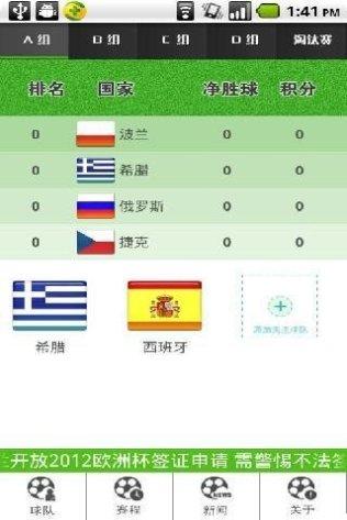 我们的烹饪技巧