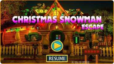 圣诞雪人逃生游戏攻略