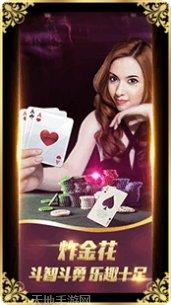 篮网棋牌游戏攻略