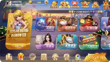 篮网棋牌下载安装