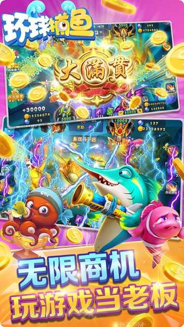 莲生堂棋牌安卓版