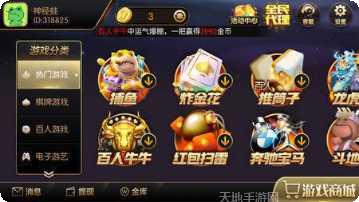 极光互娱棋牌游戏