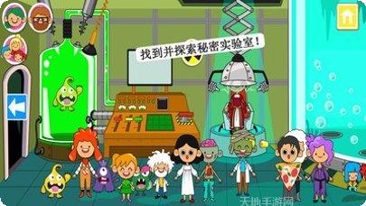 迷你小镇幽灵宠物角色