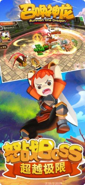 召唤神龙进化合成最新版本