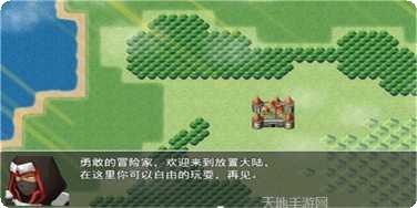 放置大航海角色推荐