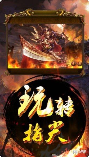 龙城霸权礼包码