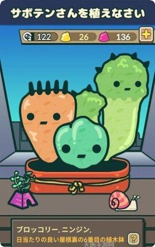 我的仙门角色培养