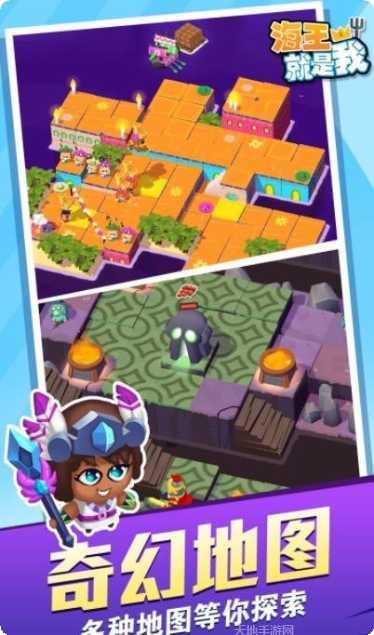 海王就是你下载地址