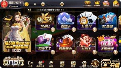 女王棋牌安卓版