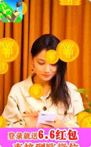 搬砖变首富玩法介绍