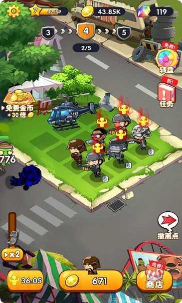 反恐精英射击枪战最新版本