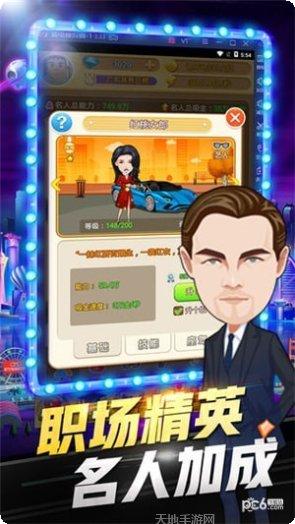 亿万城市gm版最新版本