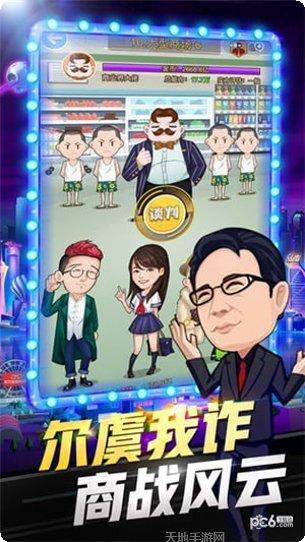 亿万城市gm版下载地址