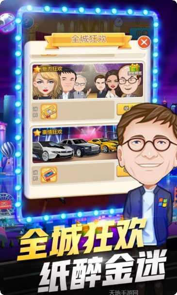 亿万城市gm版建筑技巧