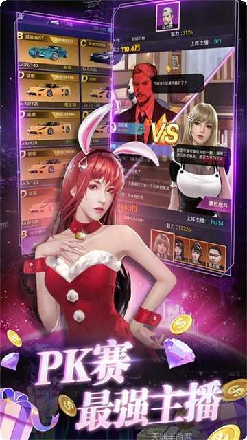 亿万城市gm版玩家交流群