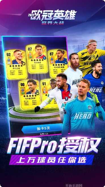 世界大战生存战玩法