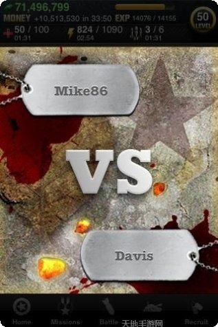 世界大战生存战角色