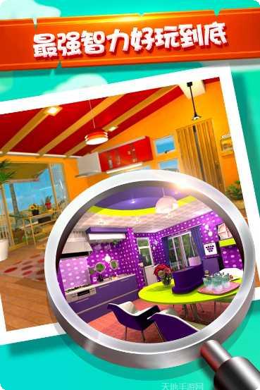 密室逃脱微信的秘密谜题