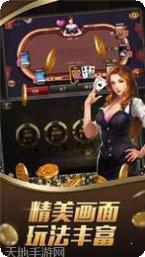 稻草人棋牌最新版本