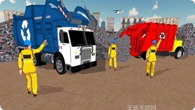 垃圾清洗者下载最新版