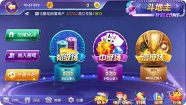 百乐电玩最新版本