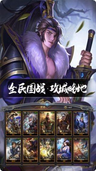 英雄连城双刀传奇单职业攻略