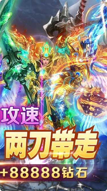 英雄连城双刀传奇单职业下载