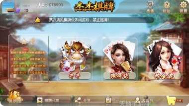 皇家aaa玩家交流