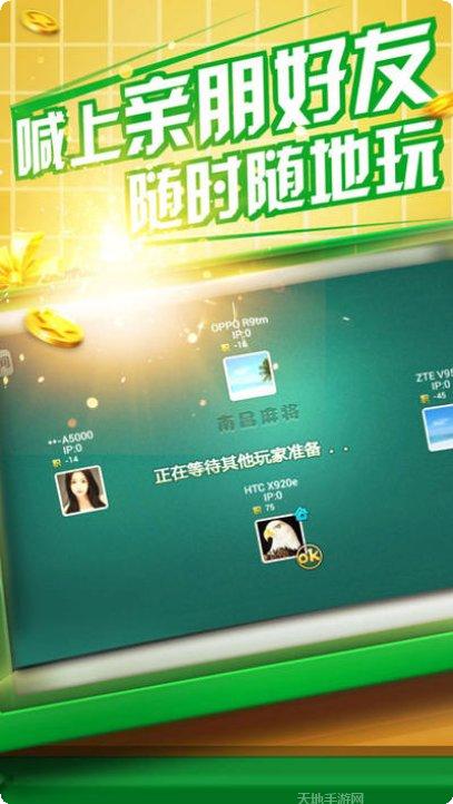 优乐江西麻将玩法介绍