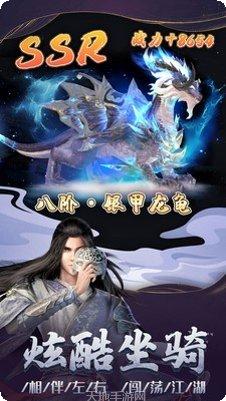 剑雨幽魂之山海封神录角色介绍