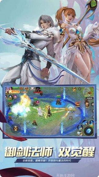 魔域口袋版360版下载