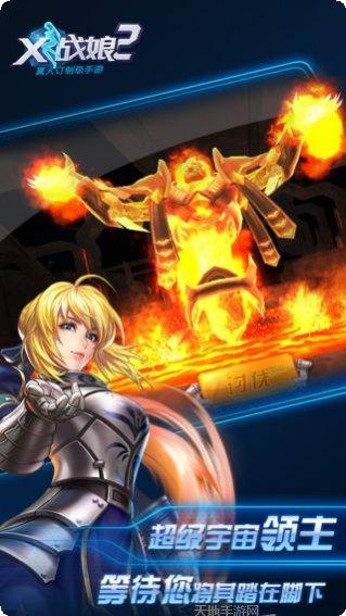 女神星球GM版最新版本