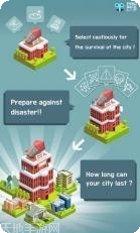 我有一计下载地址