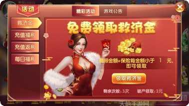 灵犀棋牌安卓版